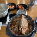 등촌샤브칼국수&청기와뼈다귀해장국 이미지