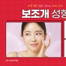 오늘봄성형외과의원 이미지