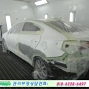 동호부분정비 이미지
