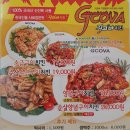 지코바치킨 중마1호점 네이버블로그