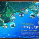 용바위선착장 이미지