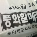 먹거리명가 | 내돈내산 통영먹거리 찐 후기 : 명가꿀빵/풍화김밥/원조시락국/카페 아르세