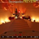 시크릿 가든펜션 이미지