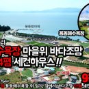 송림마을공인중개사사무소 이미지