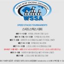 12개의 컵의 마법 스포츠 스태킹 이미지