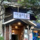 청계산로A 이미지