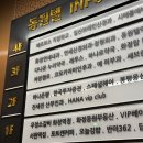 럭키락볼링장 이미지