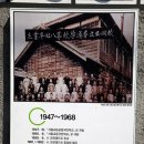 교동초등학교 이미지