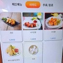 미스사이공미사 | 디큐브 링크아트센터 맛집 미스사이공 신도림 혼밥 내돈내산