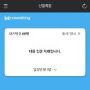 선일목장 이미지