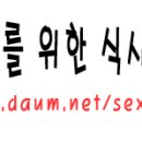 다이어트를 위한 식사생활 수칙! 이미지