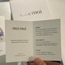 모이모 이미지