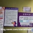 커브스도안클럽 | 커브스도안클럽 내돈내산운동기록지