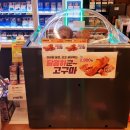 이마트24 도화현대점 이미지