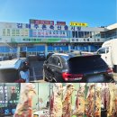 주촌축산물도매시장 이미지