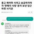 당근 PC방 이미지
