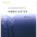 감성글씨 캘리그라피 이미지
