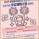 화성치어리딩 동탄점 슈팅업치어리딩, 체조의 진정한 매력을 느껴보다.