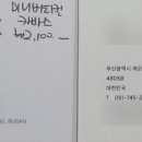 슈즈 크린토피아 이미지