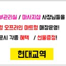 아름다운교역 이미지