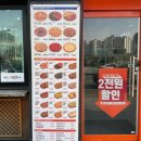고피자광주 이미지