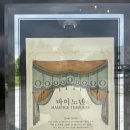 바이노넨 | [전남 나주시] 광주 인근 이국적인 티하우스 티카페 바이노넨