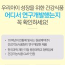 원광제약(주) 이미지