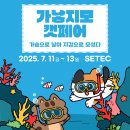 캣스토리 | 가낳지모 캣페어 Summer 소문내기 이벤트 당첨 | 동원 뉴트리플랜 야미스토리 3종 체험 후기🐱💗