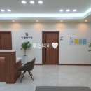 지월한의원 이미지