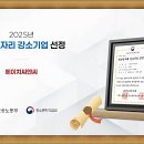 에이치씨산업 이미지