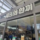 쉐프의한끼순천역점 이미지