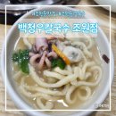 세븐일레븐(수원조원점)