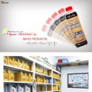 엠파워오토 이미지