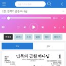 둘셋 이미지