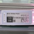 호랑이도반한떡 이미지