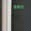 F58 | 포항방충망촘촘망정품브랜드 텍스토머촘촘망공동구매시공후기