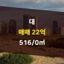 미사황금공인중개사사무소 이미지