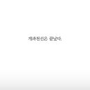 무한탕 이미지