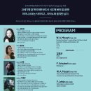 금호아트