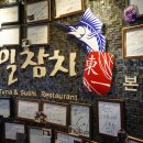 동일참치 이미지