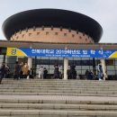 홍익방재 이미지