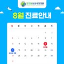 김진동삼성내과의원 이미지