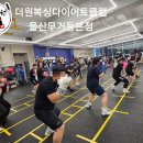 원 복싱클럽 이미지