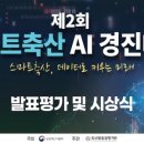 다솜축산물
