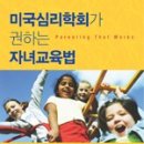 E-S교육