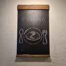 홍대 방탈출 덤앤더머 홍대점 <오므라이스> 2인 후기