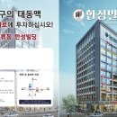 달구벌대로 이미지