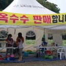 농산물직판장 이미지