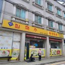 내혜홀2길 이미지