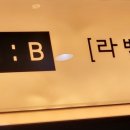 라벨비 헤어